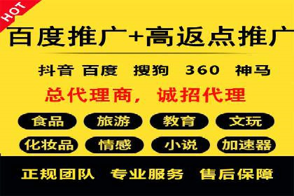 SEM网络推广在移动应用市场的运用